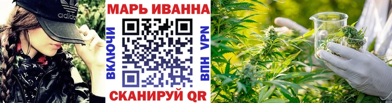 Наркошоп купить МАРИХУАНА  МЕФ  Метамфетамин  ГАШИШ  КОКАИН  Энгельс