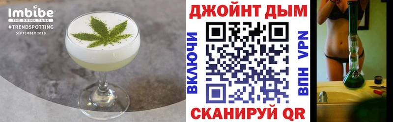 Купить закладки  Энгельс  Еда ТГК марихуана 