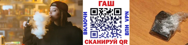 Гашиш гашик Энгельс