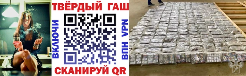 Гашиш 40% ТГК  Купить где  Энгельс 