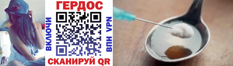 Купить  Энгельс  Героин Афган 