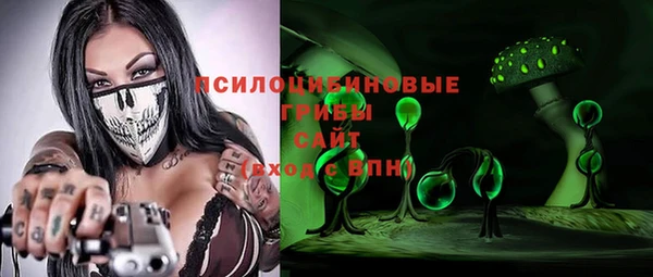 метамфетамин Арсеньев