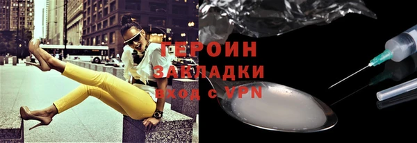 метамфетамин Арсеньев