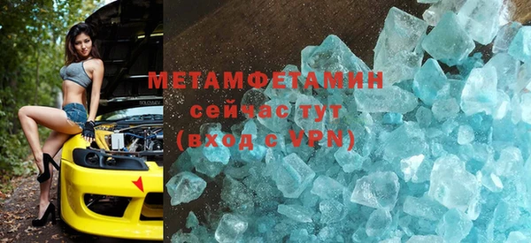 метамфетамин Арсеньев