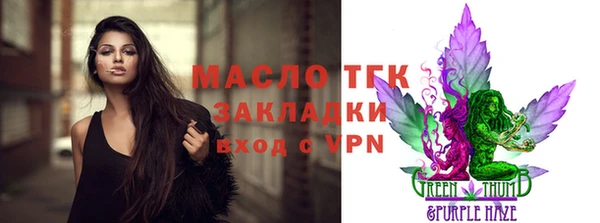 метамфетамин Арсеньев
