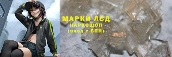 метамфетамин Арсеньев