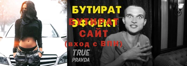 соль ск Армянск