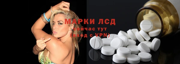 метамфетамин Арсеньев