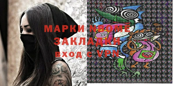 соль курить ск Аркадак