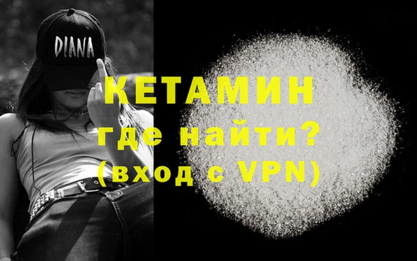 метамфетамин Арсеньев