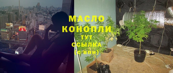 соль курить ск Аркадак