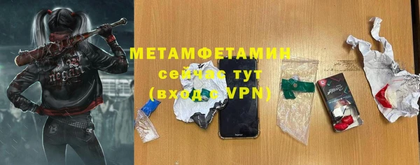 соль курить ск Аркадак