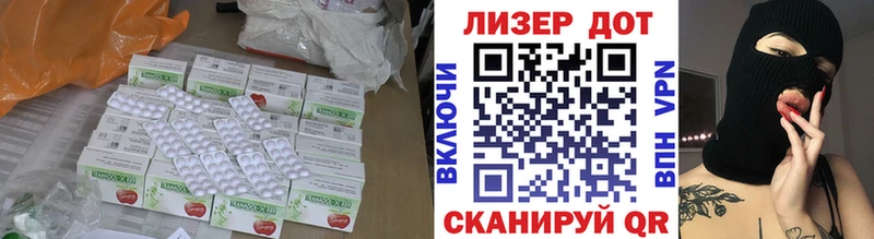 Купить  Энгельс  ЛСД экстази ecstasy 