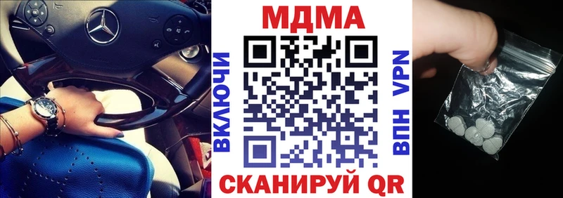 Купить где  Энгельс  МДМА VHQ 