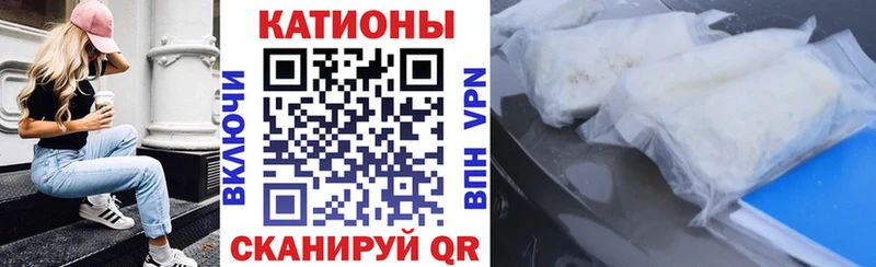 Купить закладки  Энгельс  Меф мука 